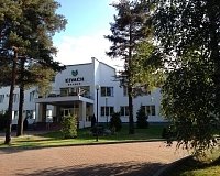 Санаторий Кивач (Россия)