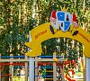 Санаторий «Жемчужина Урала» Тургояк, Челябинская область #17 Санаторий «Жемчужина Урала» Тургояк, Челябинская область #17