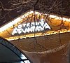 Атлантида Ессентуки - официальный сайт
