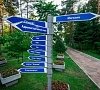 Санаторий Восток-6 Зеленогорск фото