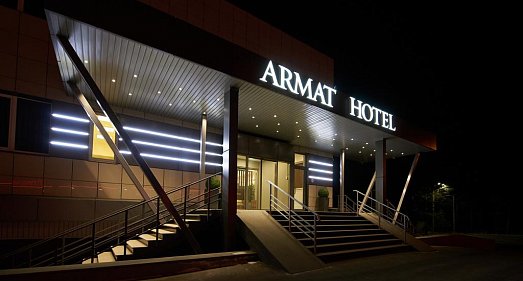 Отель Armat hotel Иркутская область - официальный сайт