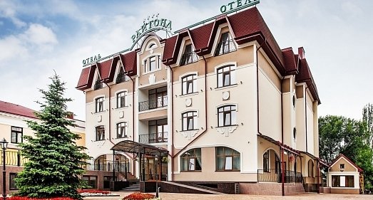 Отель Райгонд Кисловодск - официальный сайт